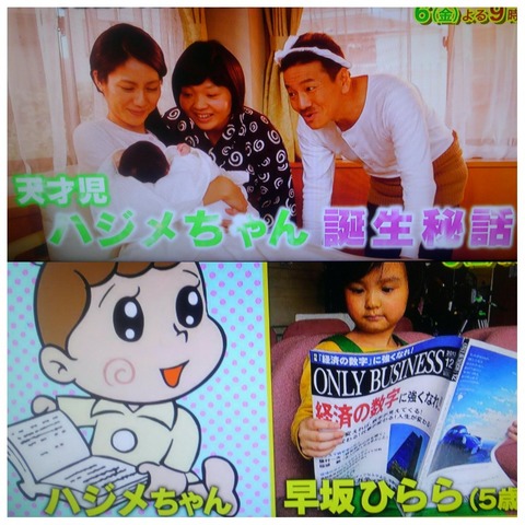 早坂ひらら3