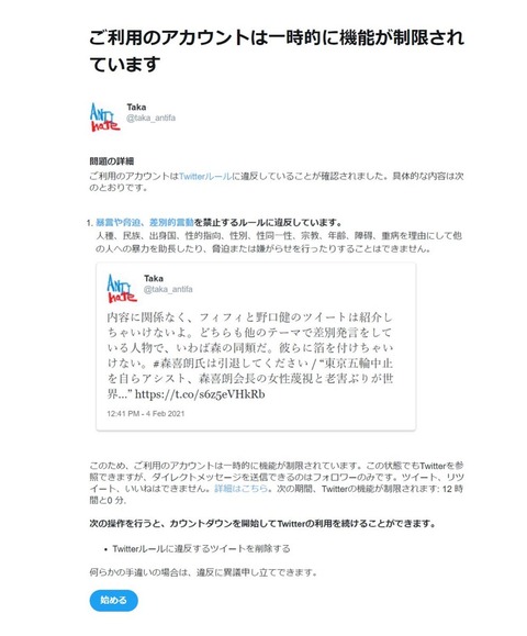 韓国女子金メダリスト (3)