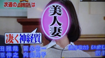 長州力の嫁画像 再婚と噂になった娘の週刊文春ｄｖ疑惑の真相を行列で告白か 画像 独女ちゃんねる