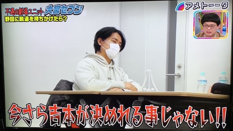 オールスター感謝祭出禁理由 (3)