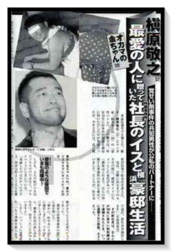 槇原敬之と有名タレントX大御所YおネエタレントZ (2)