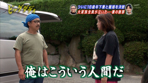 山下家の5つ子の現在3
