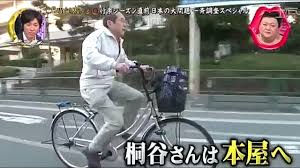 夜更かし郡司さん発達障害 (7)
