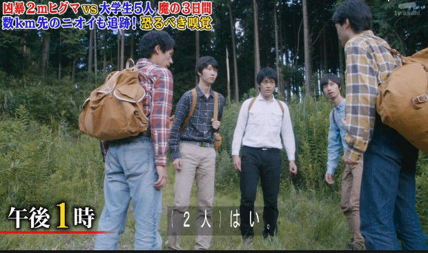 福岡大学ワンダーフォーゲル部ヒグマ事件の生き残りが被害者のメモ手記を公開 画像 独女ちゃんねる