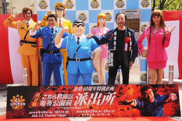 秋本治の年収と自宅が凄い ワイドナショーでこち亀終了の裏話を公開 画像 独女ちゃんねる 秋本治の年収と自宅が凄い ワイドナショーでこち亀終了の裏話を公開 画像 独女ちゃんねる