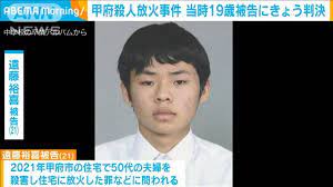 遠藤裕喜の生い立ち (2)