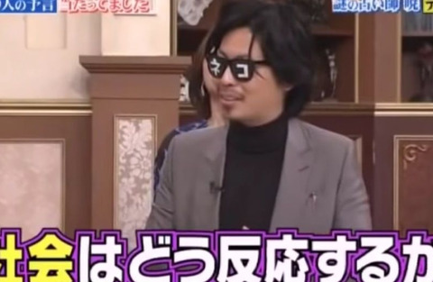 宮迫「占い動画」 (2)