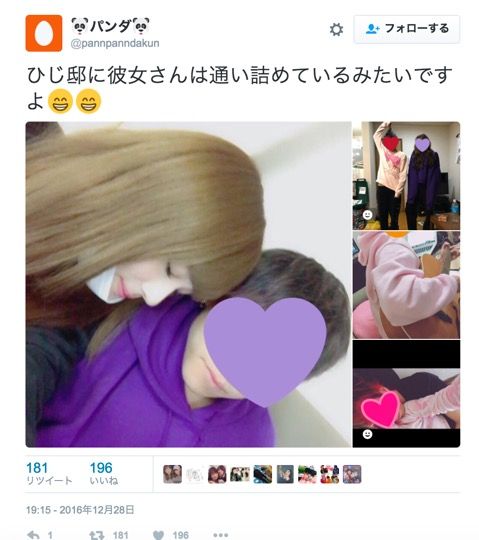 山田朱莉2