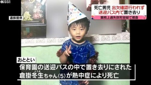 中間ライオンズクラブ