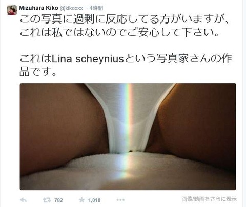 水原希子 薬 クラブ (5)