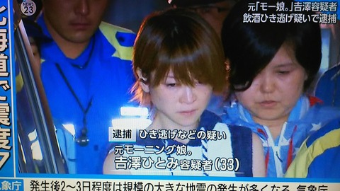 吉澤ひとみ4