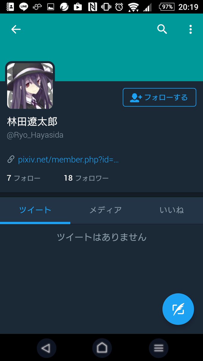 林田遼太郎が菊園夏樹と記憶喪失の本名と特定 はやしだりょうたろう は絵師だった 画像 独女ちゃんねる 林田遼太郎が菊園夏樹と記憶喪失の本名と特定 はやしだりょうたろう は絵師だった 画像 独女ちゃんねる