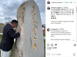 上島竜兵 墓 秩父 どこ (3)