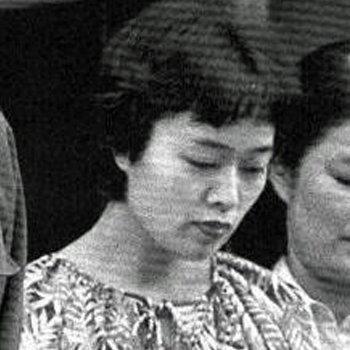gi