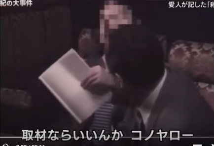 八木茂の現在 埼玉本庄保険金殺人事件 保険金15億狙った過労死装う手口を仰天ニュースで公開 動画 独女ちゃんねる 八木茂の現在 埼玉本庄保険金殺人事件 保険金15億狙った過労死装う手口を仰天ニュースで公開 動画 独女ちゃんねる