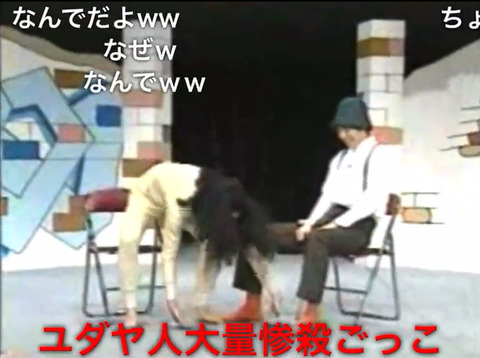 ラーメンズ小林賢太郎コント動画 (4)