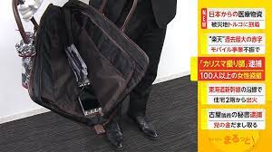 カリスマ撮り師ハンドルネーム動画 (3)