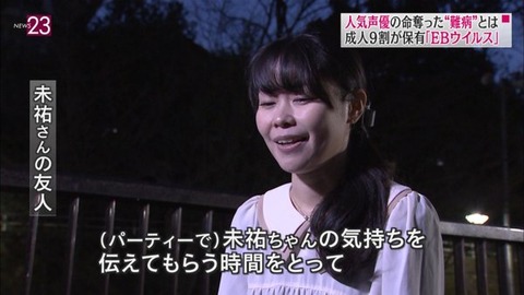 松来未祐4