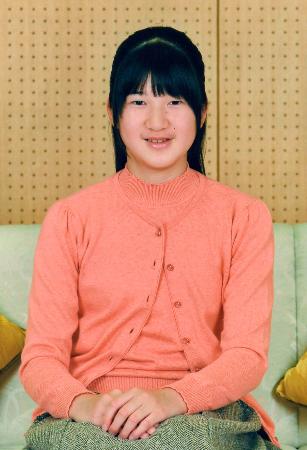 愛子様
