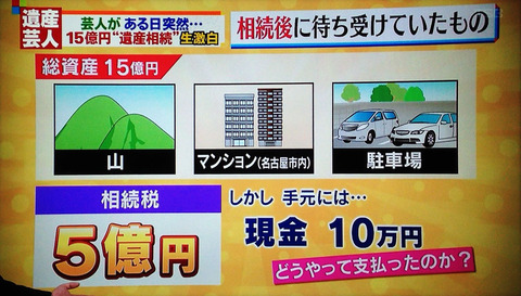 前田けゑ4