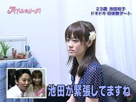 IkedaYuko-IdolLeague-20100613-2
