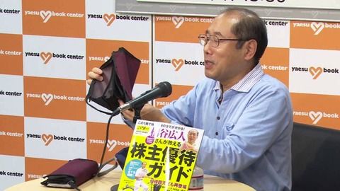 山口かおる「桐谷さん彼女の女性歌手」と結婚か【画像】