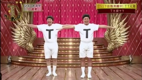 チョコプラの元相方 (4)