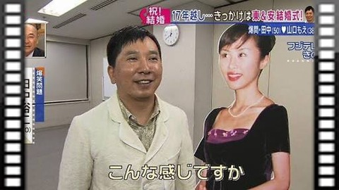 山口もえ7