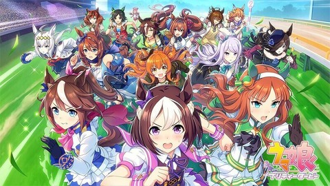 ウマ娘訴訟の結果は和解?