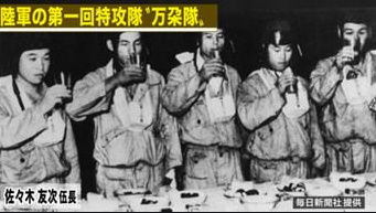 佐々木友次「永遠の0モデルの戦後 (4)