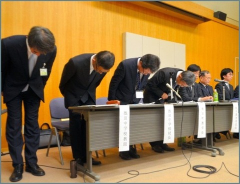 池田中学校1