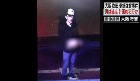 「交番襲撃事件」犯人 (2)