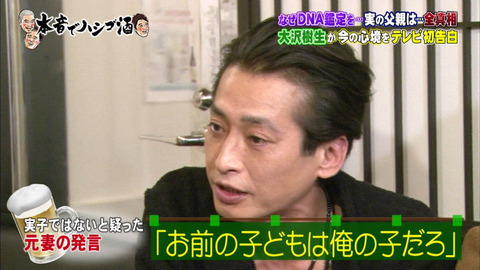 伏石泰宏
