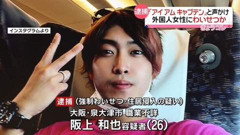 阪上和也インスタ (1)