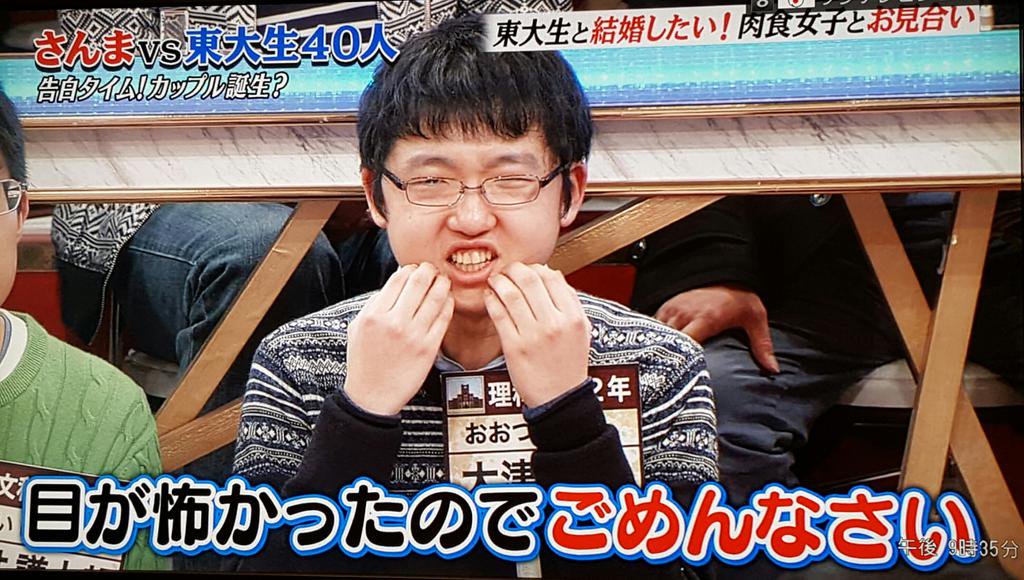 東大生 大津くん 大津高志くんがアスペルガー症候群や自閉症の発達障害と噂になった真相がやばい 画像 独女ちゃんねる