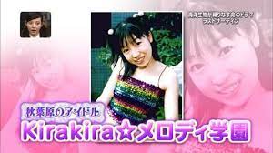 オーシャンズ金子マネージャー林あかり結婚 (3)
