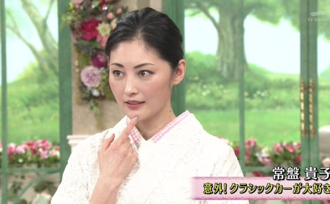 松本人志 常盤貴子別れた理由 (2)
