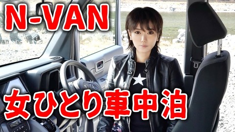 りんの田舎暮らしやらせ嘘 (2)