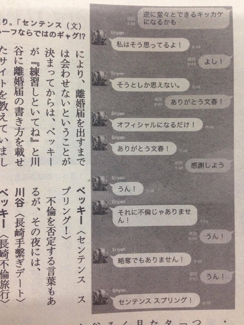 川谷絵音6