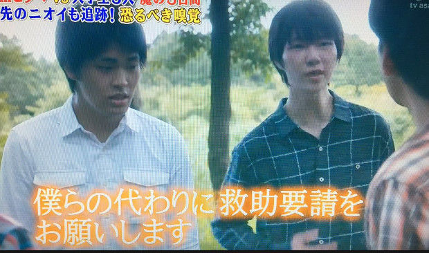 福岡大学ワンダーフォーゲル部ヒグマ事件の生き残りが被害者のメモ手記を公開 画像 独女ちゃんねる 福岡大学ワンダーフォーゲル部ヒグマ事件の生き残りが被害者のメモ手記を公開 画像 独女ちゃんねる