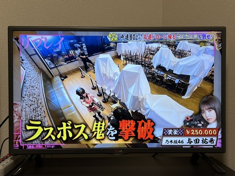 鬼タイジ2021やらせ