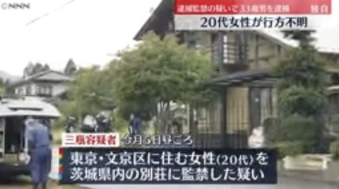 三瓶博幸の父親の会社 (2)