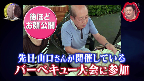 山口かおる「桐谷さん彼女の女性歌手」と結婚か【画像】