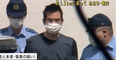 苫小牧暴走の犯人ボコボコ (2)