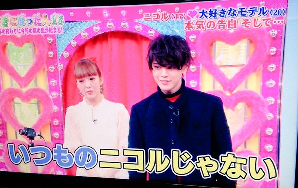 藤田ニコルがバトシン タカアキに告白 カップル成立し彼氏に 好きになった人13画像 独女ちゃんねる 藤田ニコルがバトシン タカアキに告白 カップル成立し彼氏に 好きになった人13画像 独女ちゃんねる