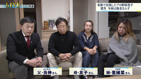 望月涼太6