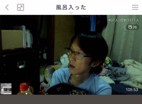 鮫島配信者死亡 (1)