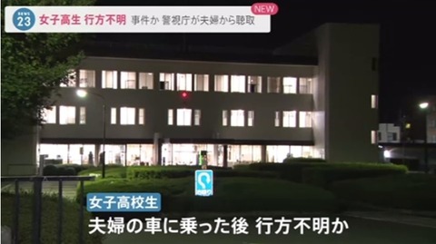 女子高生不明 5ch (4)