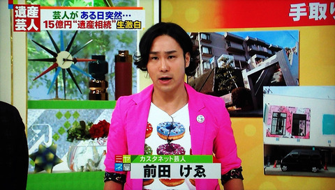前田けゑ