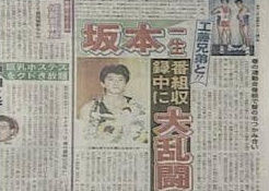 工藤兄弟と関東連合 (1)